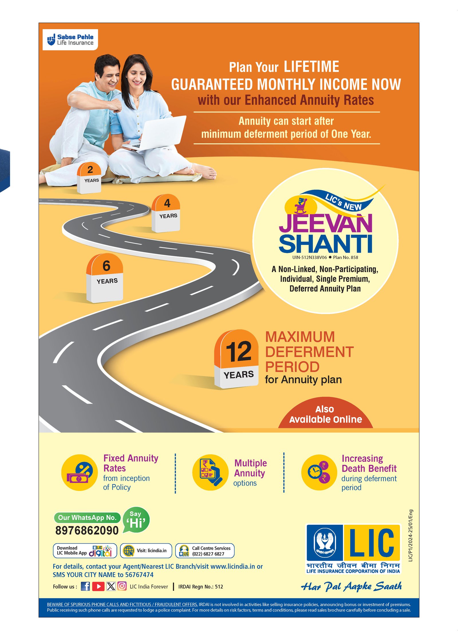 Advertisement Image