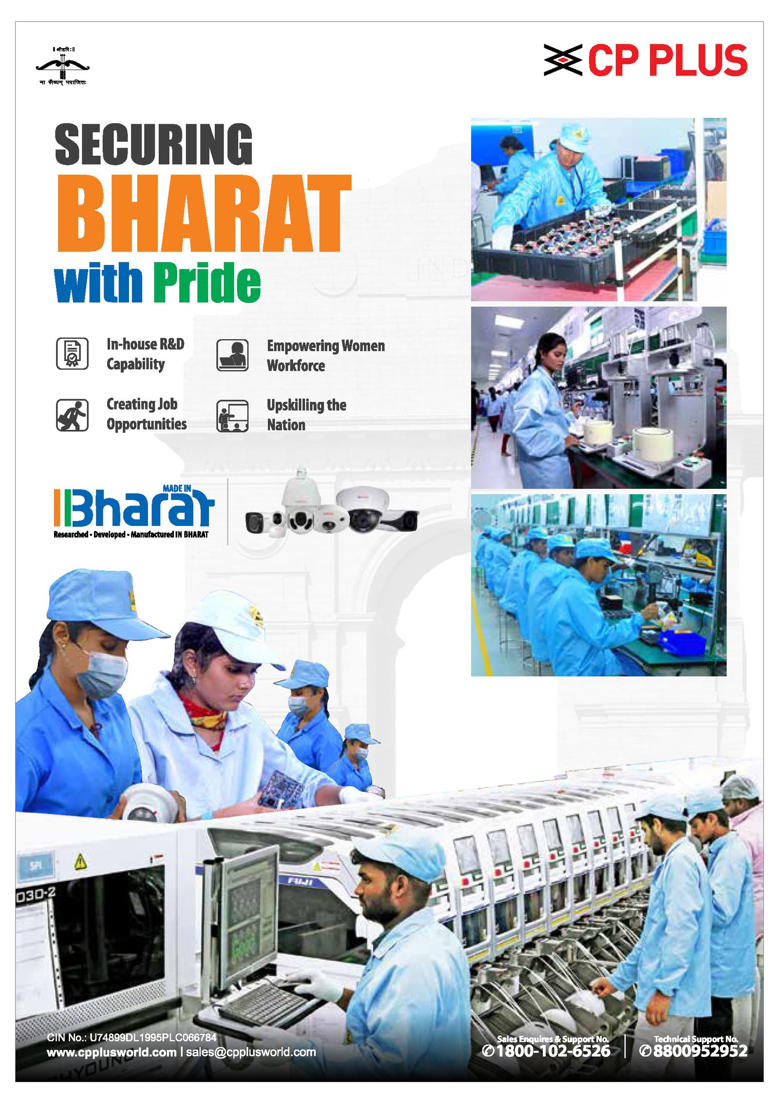 Advertisement Image